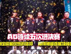 PG平台-FPX鏖战RNG，Meiko团战一打五强强对话成都决赛之夜，技惊四座