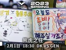 PG中国登录入口-DK翻盘Astralis，Vetheo关键制胜