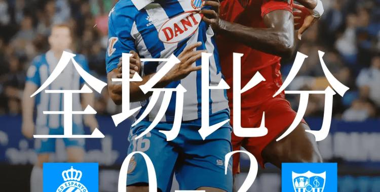 PG平台-西班牙再度完胜，毫无悬念地击败对手