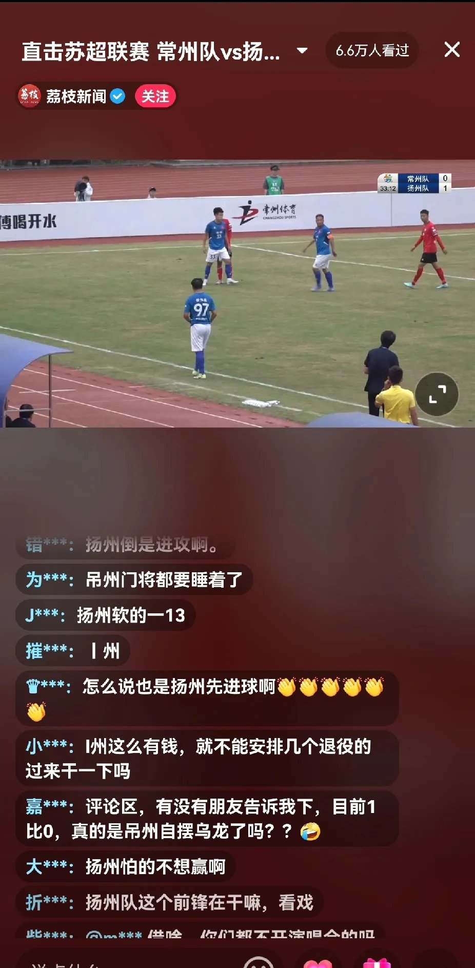 PG电子官方-江苏苏宁加时赛反超对手，进入淘汰赛的简单介绍