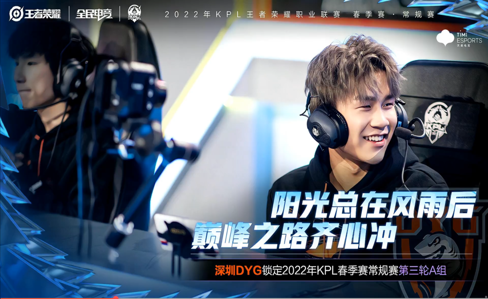 PG Soft Gaming-猛龙零封对手,顺利晋级季后赛半决赛