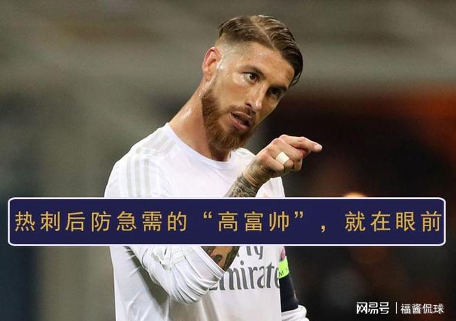 PG中国官网-热刺后防稳固,取得胜利关键