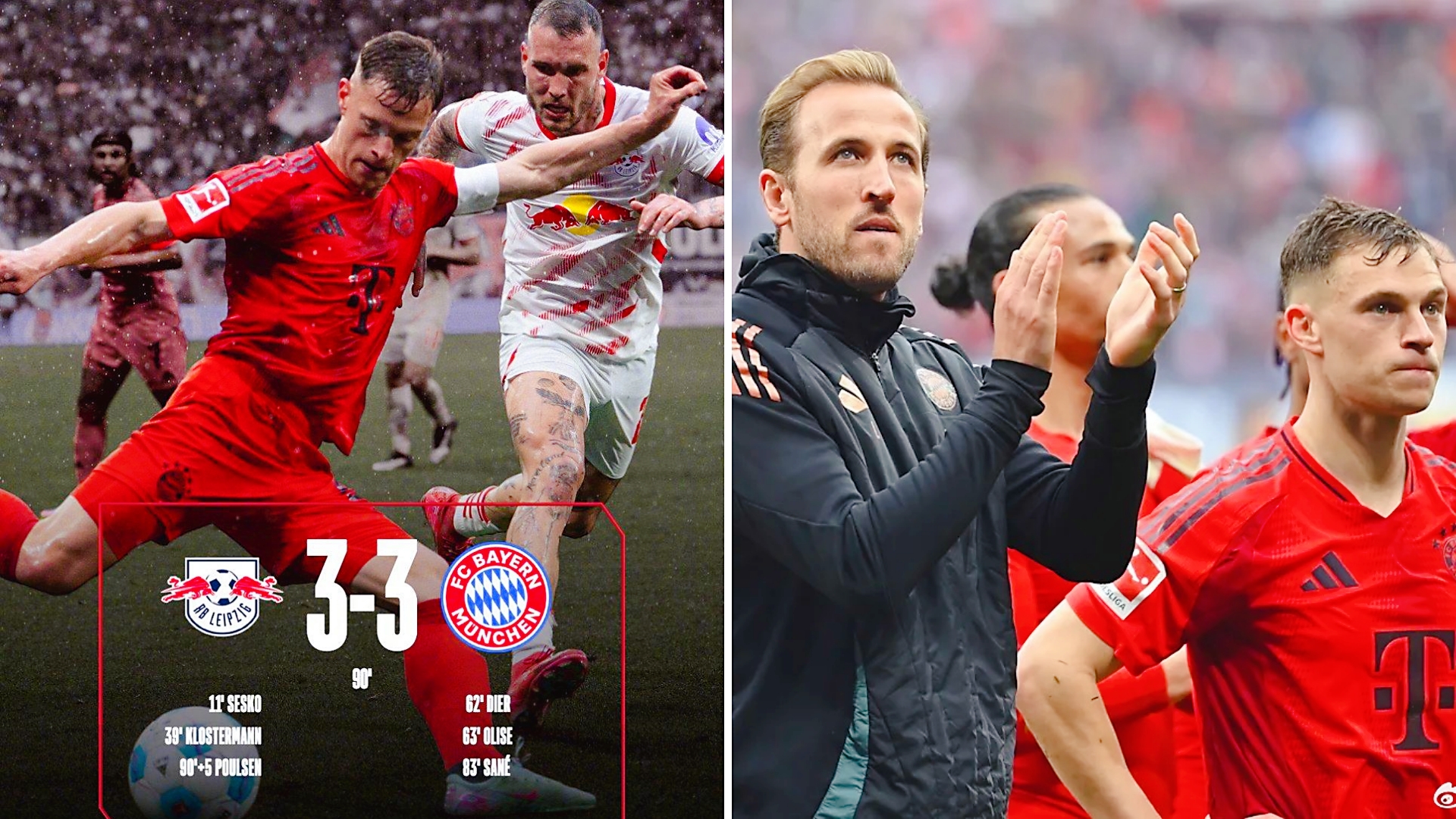 PG Soft Gaming-包含莱比锡红牛队中场组织失误,导致失球的词条