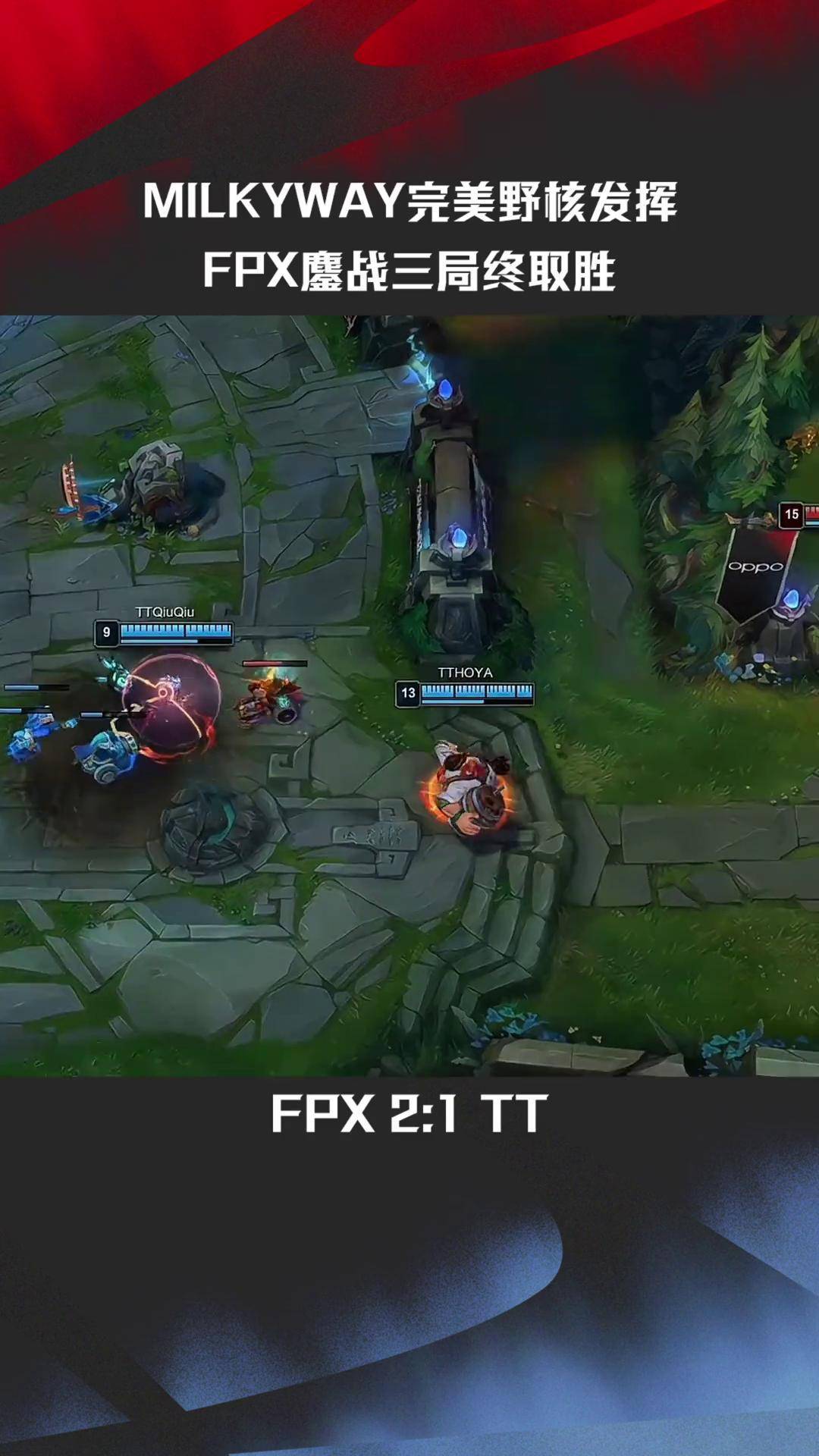 PG电子线上登入-包含FPX鏖战EDG,Chovy关键团战开团秒人强强对话八强赛,技惊四座的词条