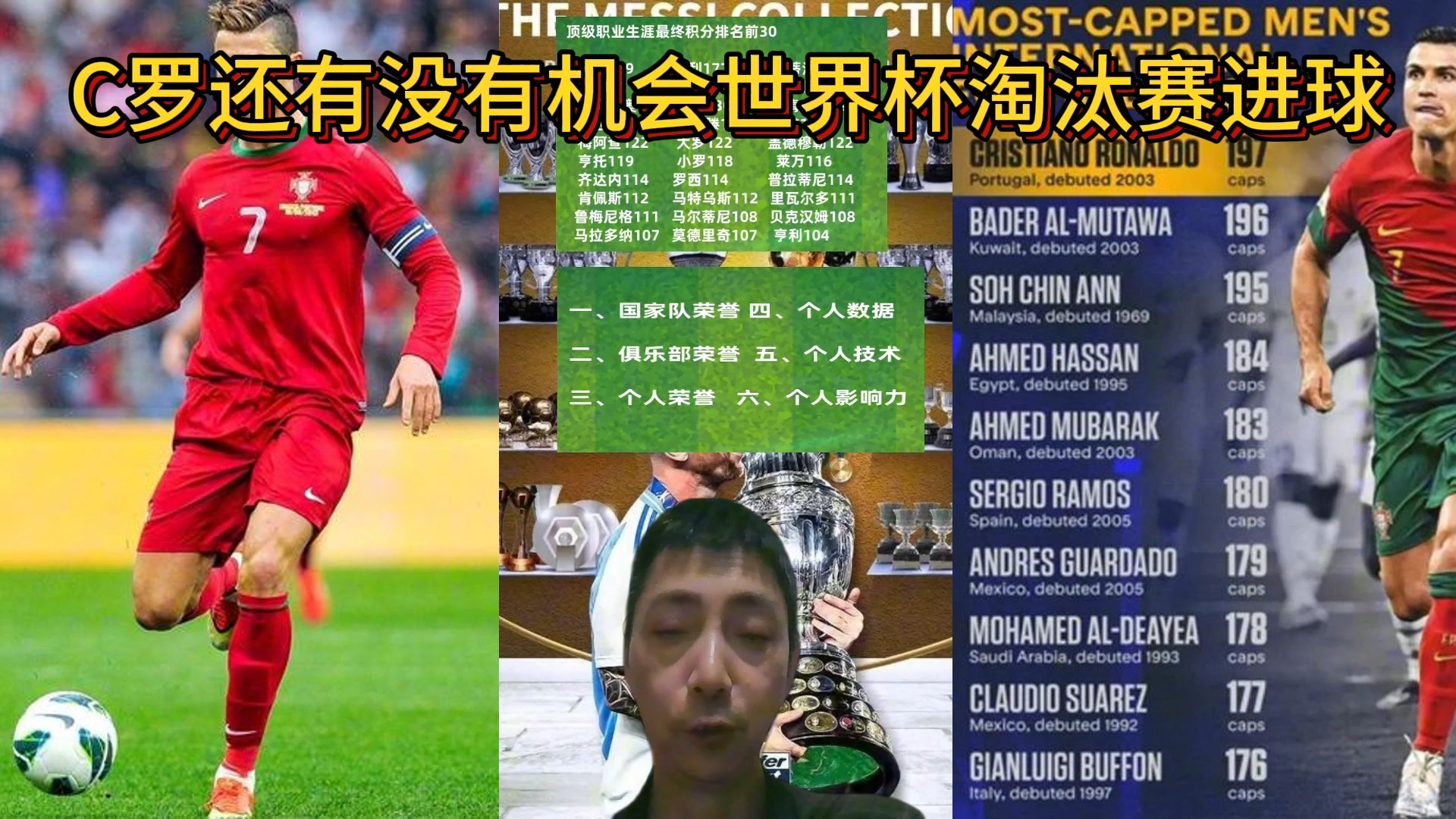 PG中国登录入口-冷门！皇马惨遭淘汰，C罗失落离队传闻再起！